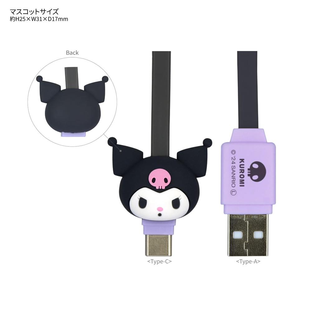 Gourmandies Sanrio Characters Kuromi USB Mascot Cable Type-C (SANG-486KU)