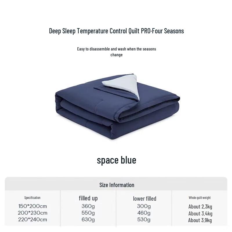 

Atour Planet PRO Deep Sleep Four Seasons Quilt