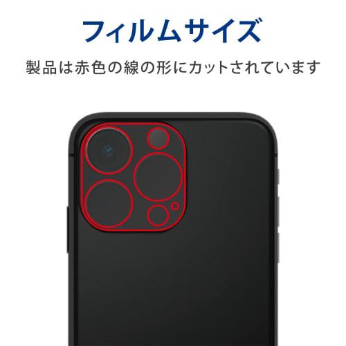 ELECOM iPhone 13 Pro / 13 Pro Max Camera Lens Cover Aluminum Frame Black PM-A21CFLLP2BK