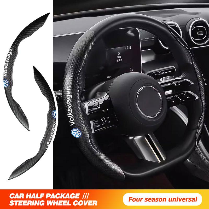 For Volkswagen VW Car Steering Wheel Cover Anti Slip Carbon Fibre Steer Handle Pad Scirocco Jetta Beetle Golf 4 5 6 Passat PoloJD2