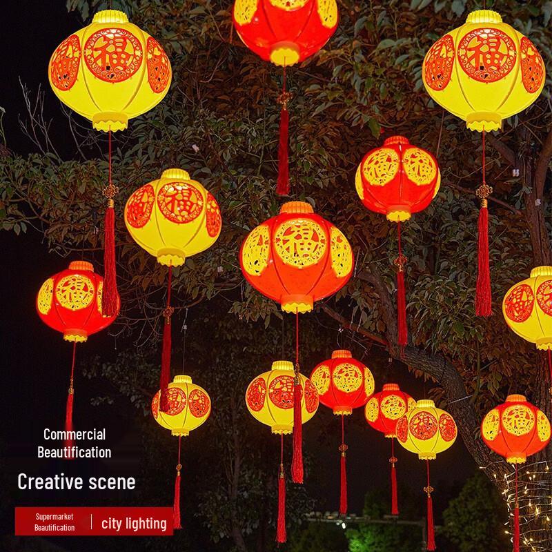 Oeny Outdoor Oval Fortune Lantern