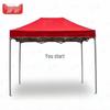 Outdoor Event Canopy Tent