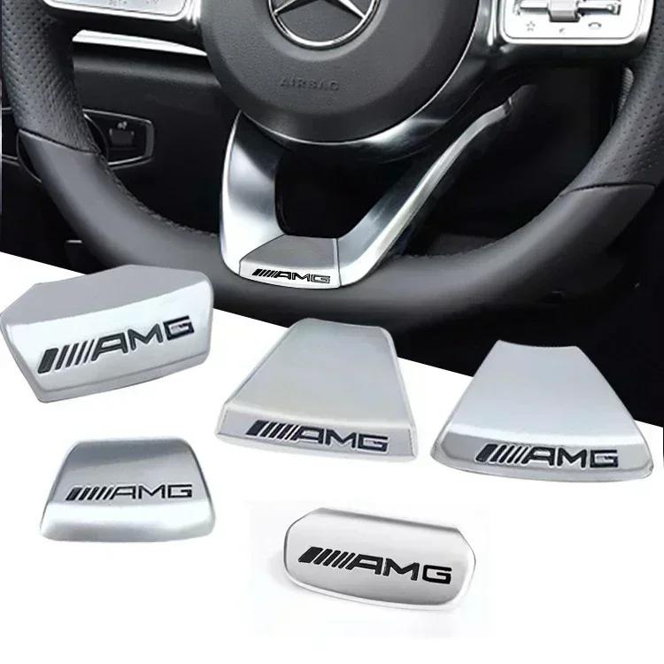 ESU5 Car Metal Stickers Car Steering Wheel Emblem Badge For Mercedes Benz AMG W206 W204 W205 W212 W213 W221 W222 W223 W251 W464 GLE