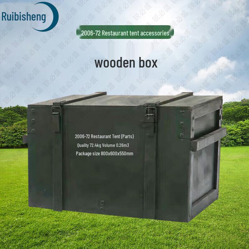Ruibisheng 2006-72 Large Field & Camping Tent System