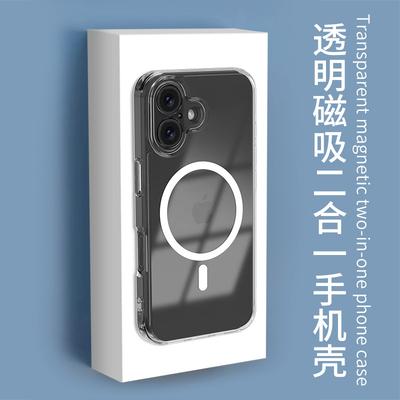 Cover per smartphone – Cover antiurto per smartphone