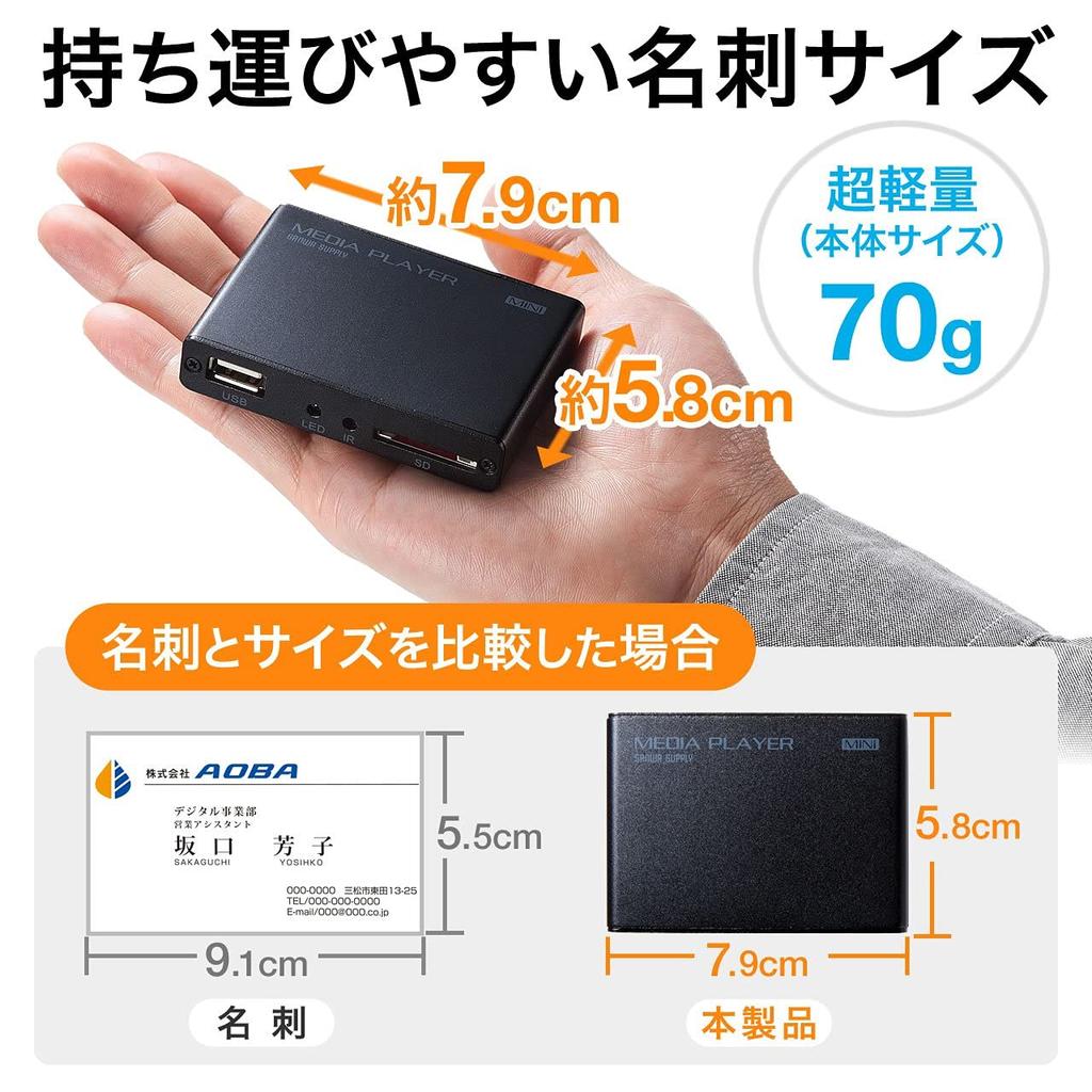 Sanwa Direct Media Player-Ausgang Kompatibel mit USB-Karte MP4-Wiedergabe Autoplay-Funktion HDMI-Kabel im Lieferumfang enthalten HDMI/RCA-Speicher/SD 400-MEDI020H