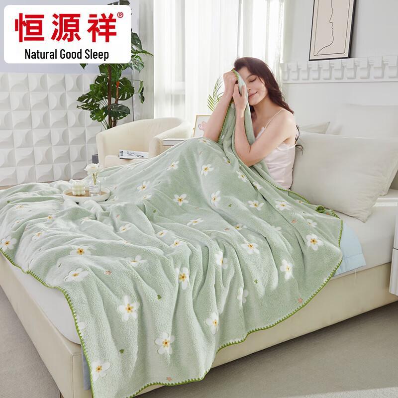 

Hengyuanxiang Rippling Blossom Fleece Blanket