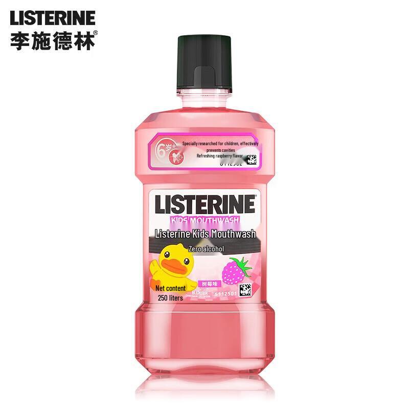Listerine Kids Raspberry Mouthwash
