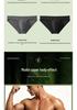 Men's Low-Rise Bamboo Triangle Underwear - Breathable, Skin-Friendly, All-Season Sportswear