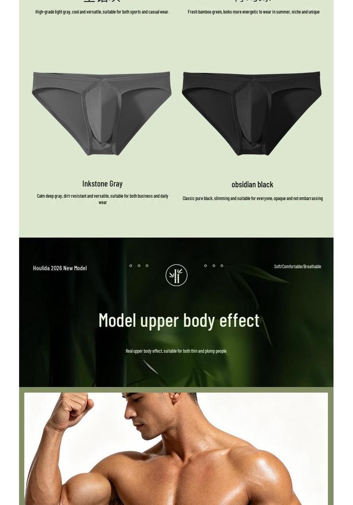 Men's Low-Rise Bamboo Triangle Underwear - Breathable, Skin-Friendly, All-Season Sportswear