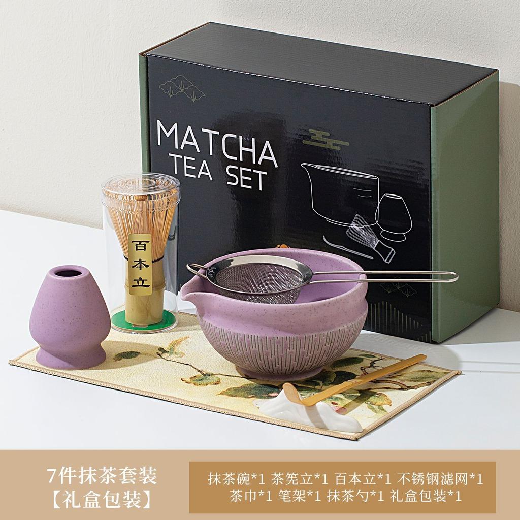 5/7pcs Japanese Matcha Ceramic Tea Set Whisk Ceramic Bowl Bamboo Scoop Sifter Spoon Tea Towel Whisk Holder Matcha Kit Tea Lovers