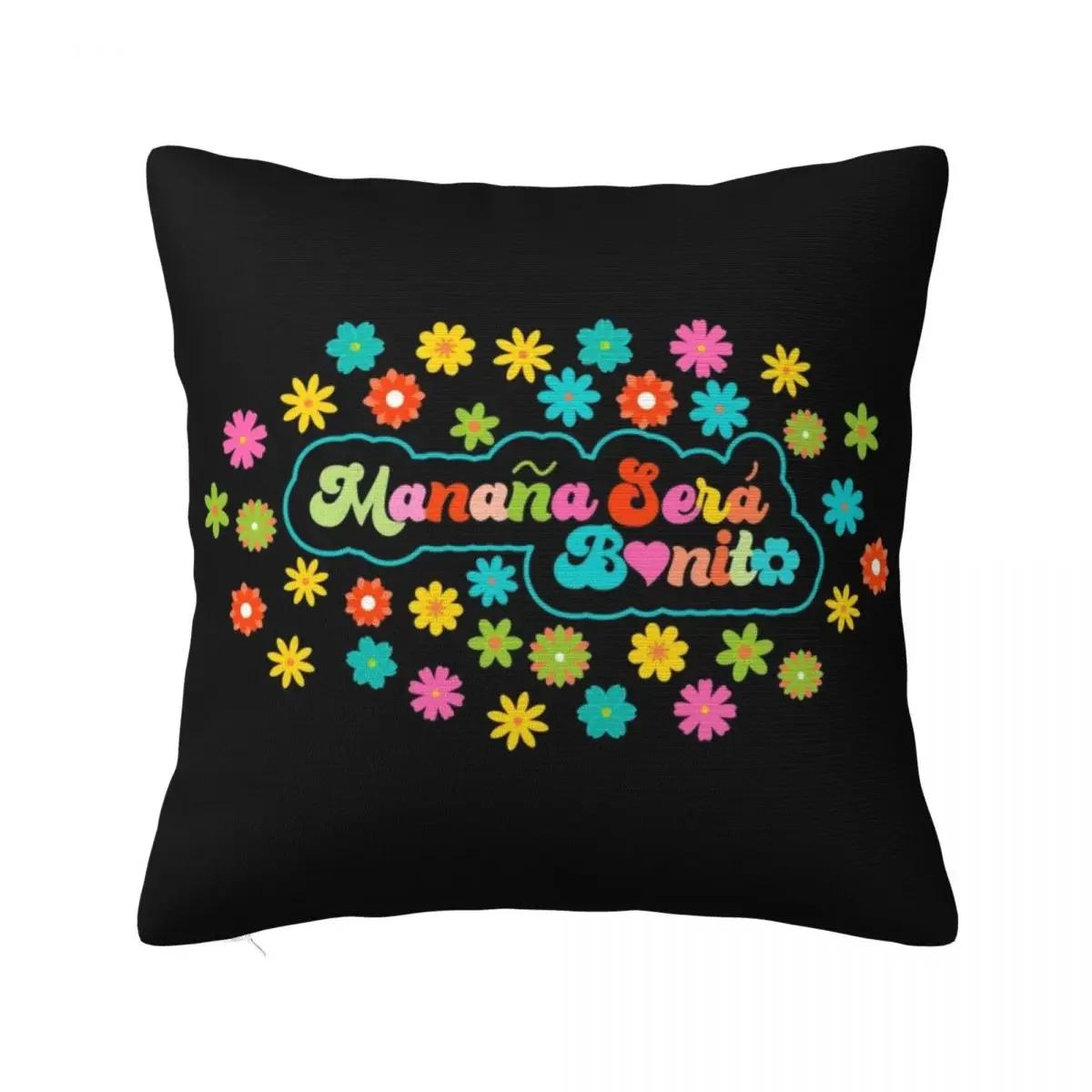 

Красочная наволочка Manana Sera Bonito, вдохновленная Karol G, наволочки для подушек, забавная декоративная наволочка на молнии для дивана 66x66cm бежевый