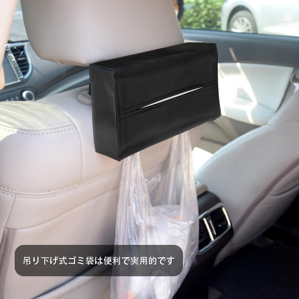 Car Tissue PU Leather Car Storage Large Capacity Storage Tissue Car Seat Back Tissue Small Item Rear Seat Hanging Tissue Case Box, Case, Box, Cover,
