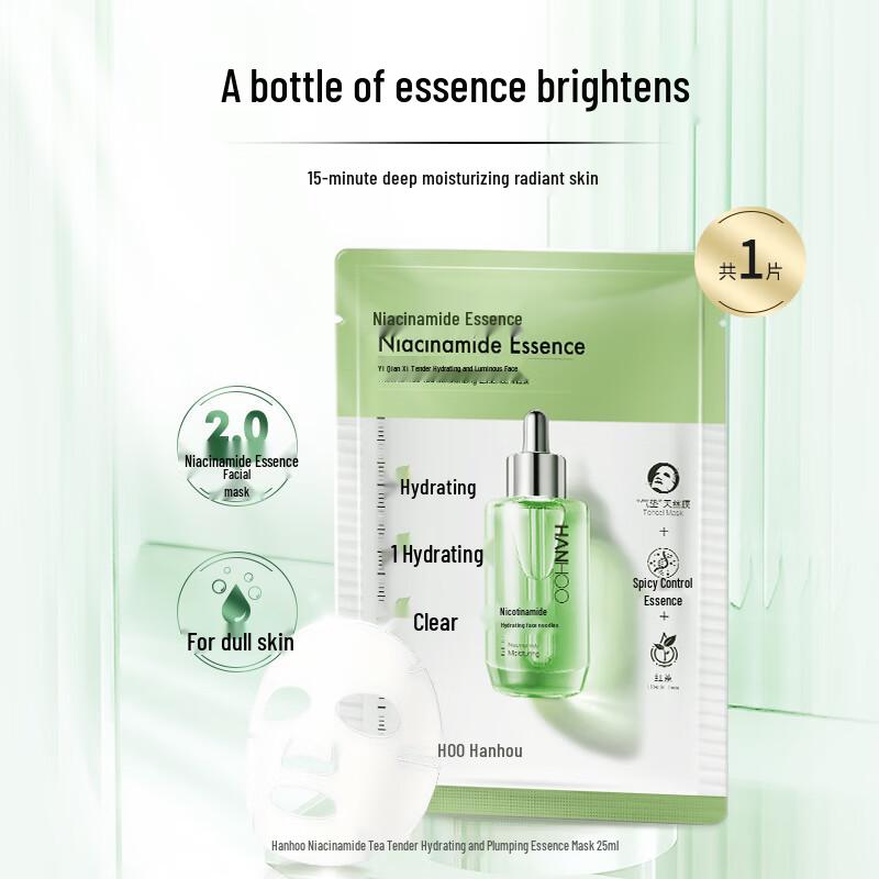 Hanhoo Facial Sheet Masks Collection