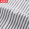 Hengyuanxiang Men's Summer Striped Color Block Business Casual Short Sleeve Shirt