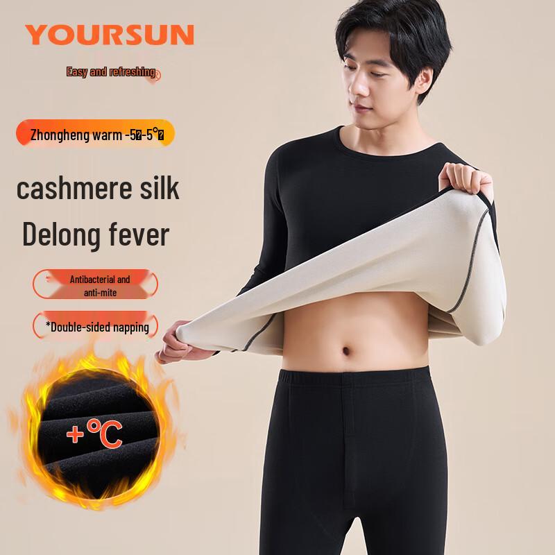 

Мужской термокомплект из кашемира и шелка 2XL