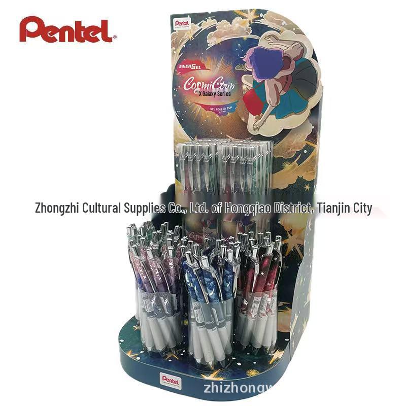 Pentel Paiton Cosmic Galaxy Limited Edition Gel Pen, 0.5mm, Transparent Mist Barrel, Quick-Drying. Full Set [1 of Each 4 Designs]