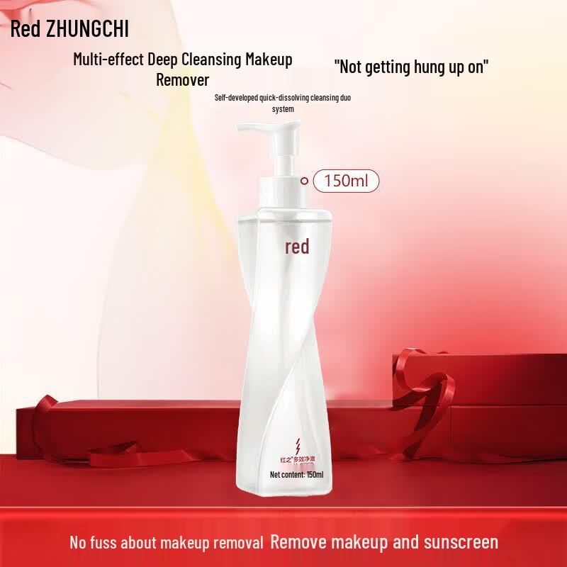 HungChi Effortless 2.0 Multi-Effect Deep Cleansing Makeup Remover Oil