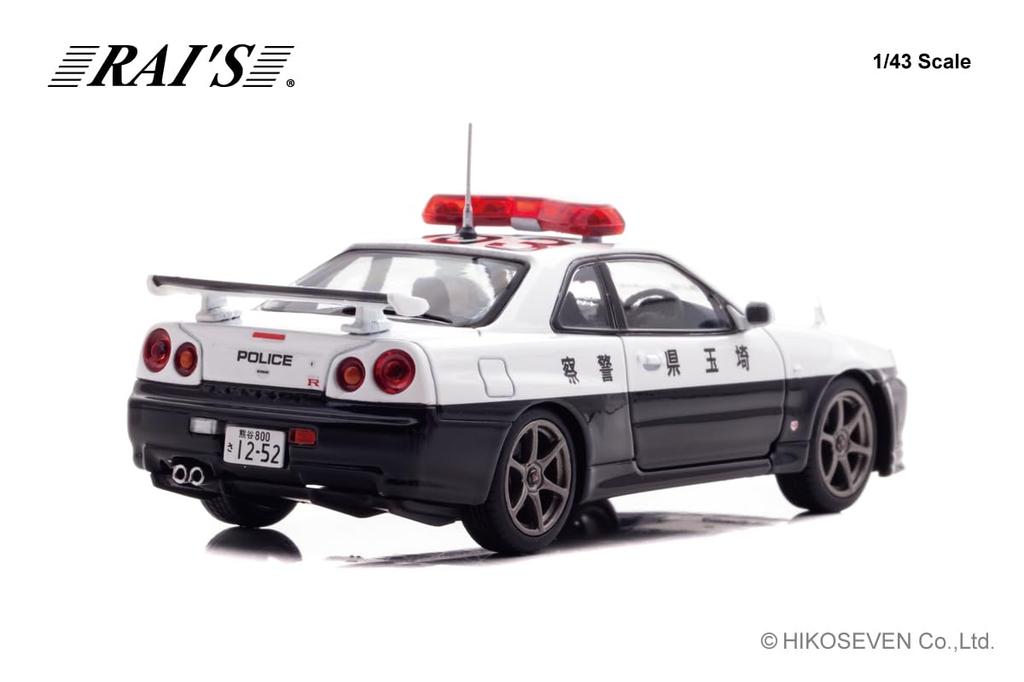 Hiko Seven Nissan Skyline 2020 Saitama Prefectural Police Expressway Traffic Police Vehicle Finished Product H7432011 RAI'S 1/43 GT-R (BNR34) (953)