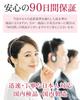 Po vlasech Suchý ručník na vlasy Imabari Ručník na ručník Čepice na ručník ESPOSIA Vivi Wrap Suchá čepice na ručník Vyrobeno v Japonsku [Diagnostik pod dohledem] (Bílý)