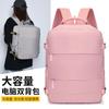 Schoolbag [Large size with shoe compartment] Travel backpack Large capacity business trip luggage bag Computer business bag Backpack