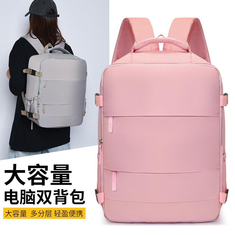 Schoolbag [Large size with shoe compartment] Travel backpack Large capacity business trip luggage bag Computer business bag Backpack