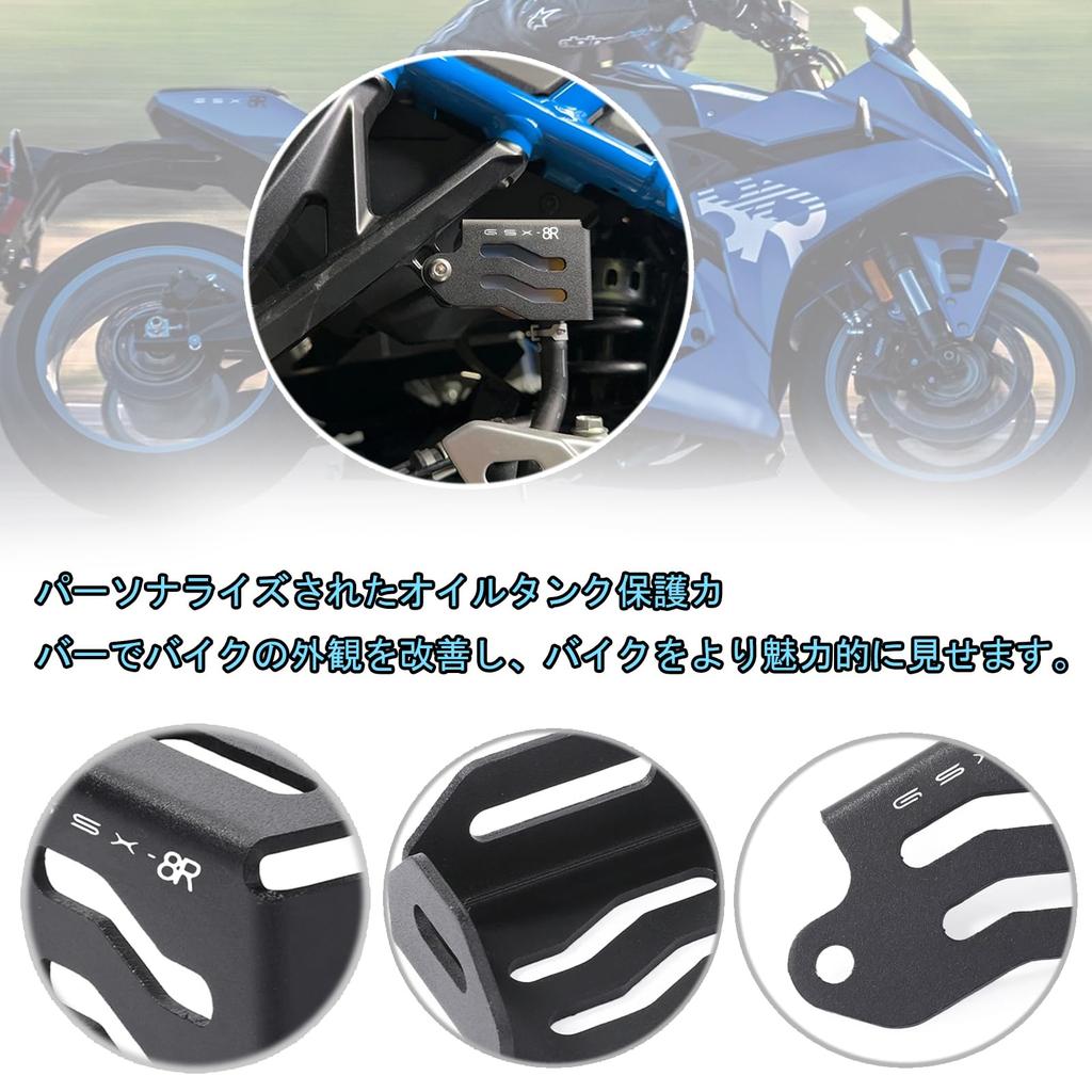 HUANGCJC Do GSX8R GSX-8R 2024 Motocyklowy Aluminiowy Pokrywa Tylnego Zbiorniczka CNC