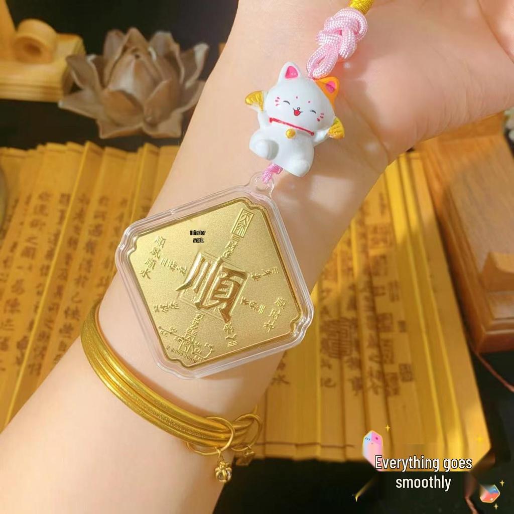 999 Pure Gold Eight Directions Wealth & Peace Keychain Charm