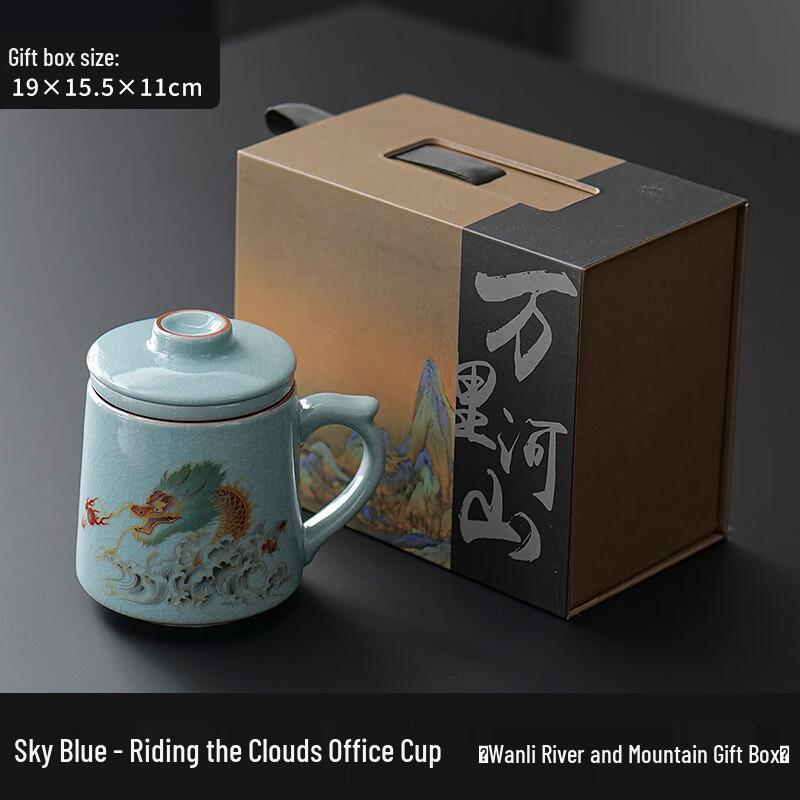 

Shangqi Ceramic Tea Cup with Lid