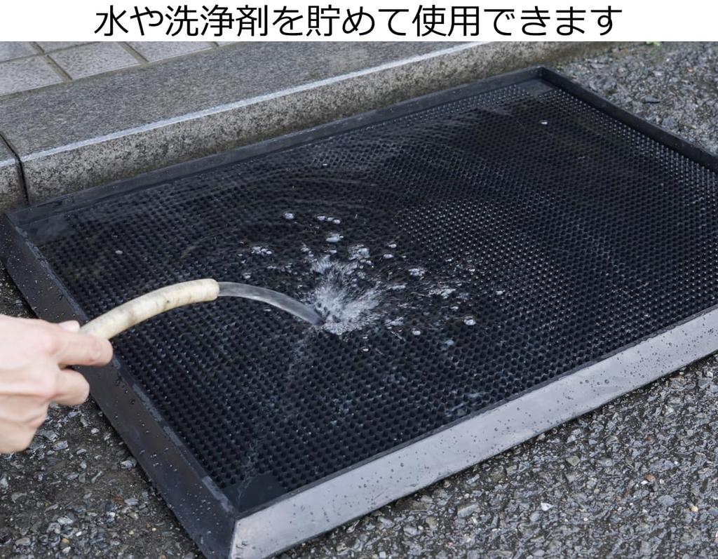 Asahipen Mud Removal Scrub Mat RM-SC6141, 61cm Wide x 41cm Deep x 3cm High, for Shoes, Mud and Dirt Remover, Natural Rubber Scrub