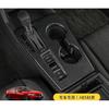 Carbon Fiber Gear Shift Box Panel Cover Trim For - Honda Civic Sedan 1P