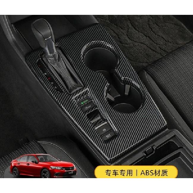 Carbon Fiber Gear Shift Box Panel Cover Trim For - Honda Civic Sedan 1P