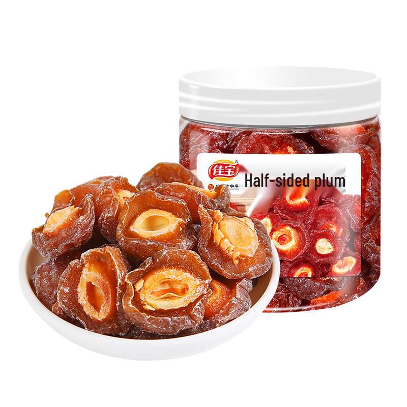 Jiabao Half-sided Dried Plums