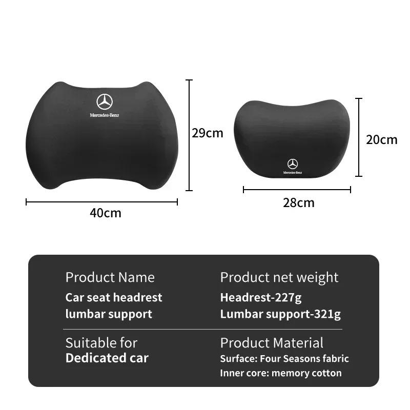 Car Lumbar Back Support Headrest Neck Pillow Car Seat Cushion For Mercedes Benz AMG A B C E S V Class A180 CLK CLA GLE C200 C300 JB1