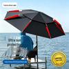 Universal 2.6m Black Glue Sun & Rain Protection Fishing Umbrella - Windproof Outdoor Shade for Camping & Wild Fishing