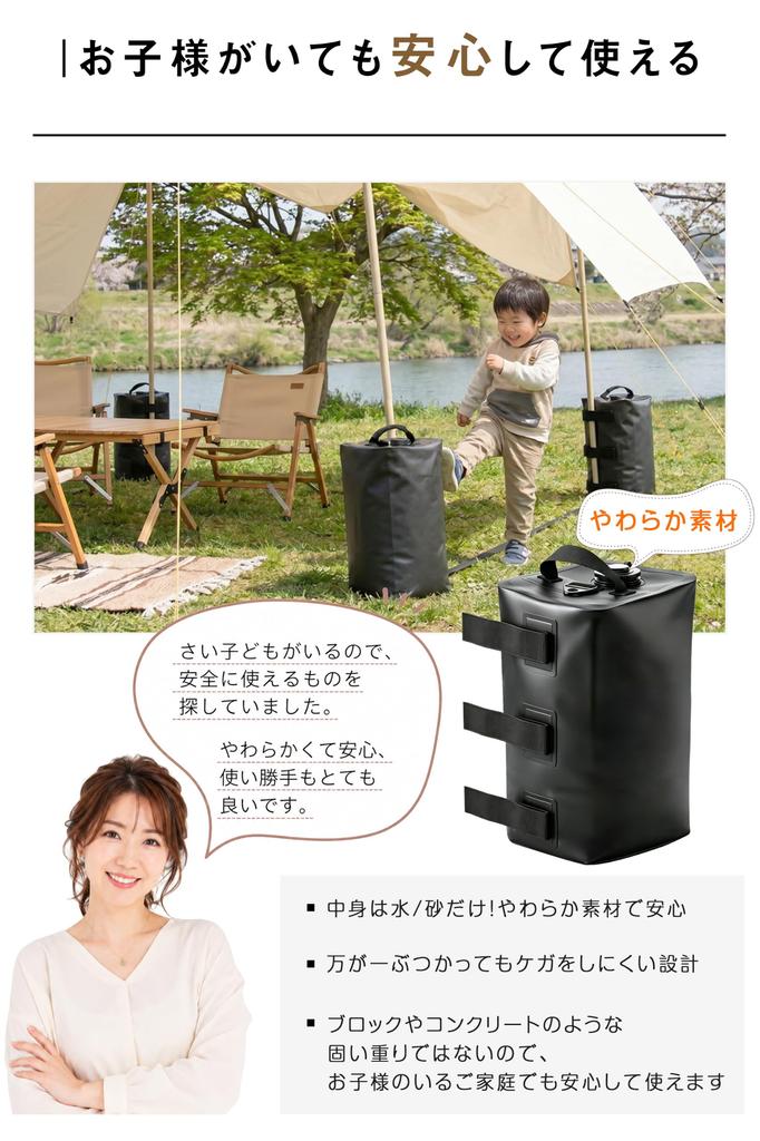 WIDEN Tent Weight 10L X with Large for Outdoor Camping Weights, Water-Filled Bags, 4, Handles, Capacity, Waterproof, Tarps, Sand-Filled, (Black)