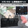 AINetJP Premium Trunk Wide Large Multiple for Headrest Included Pocket, Type, Capacity, Pockets, Organize, 3-Row Seats,