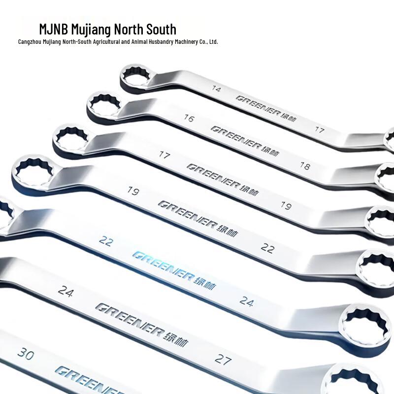 MJNB Offset Ring Wrench