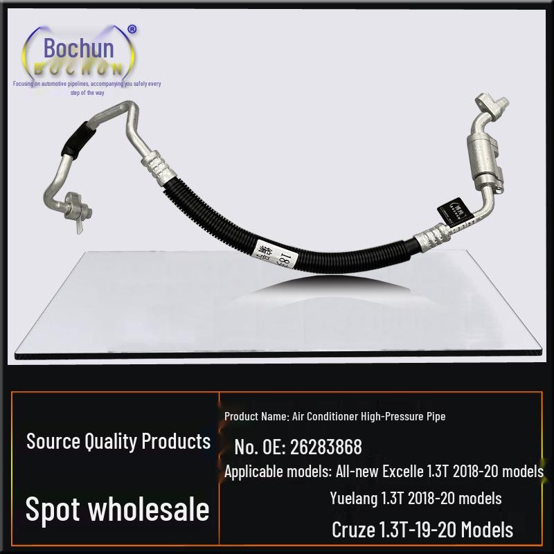 Fits Buick New Excelle GT/XT, Verano, Cruze 1.3T: Dual Connection AC Compressor Hose.