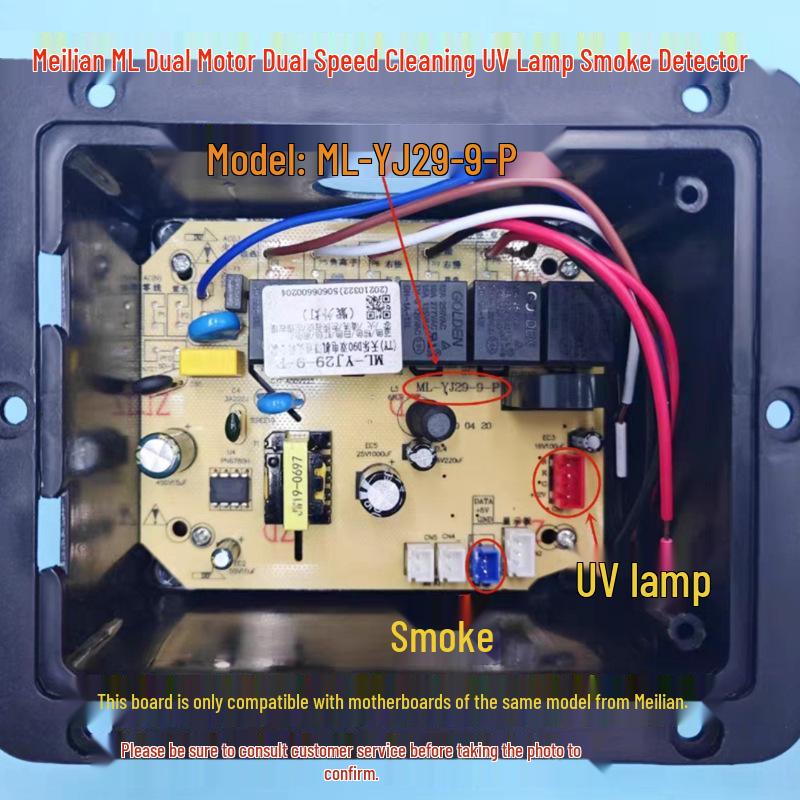 Range Hood Mainboard Accessories: Circuit Board, Touch Switch, Dual Motor Cleaning System