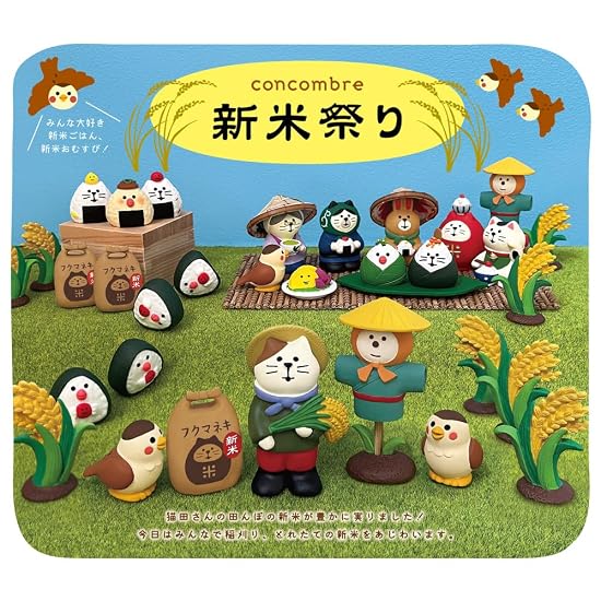DECOLE CORPORATION concombre Thief Cat Rice Ball Size: Approx. W2.8 D2.8 H4.3 ZCB-35808