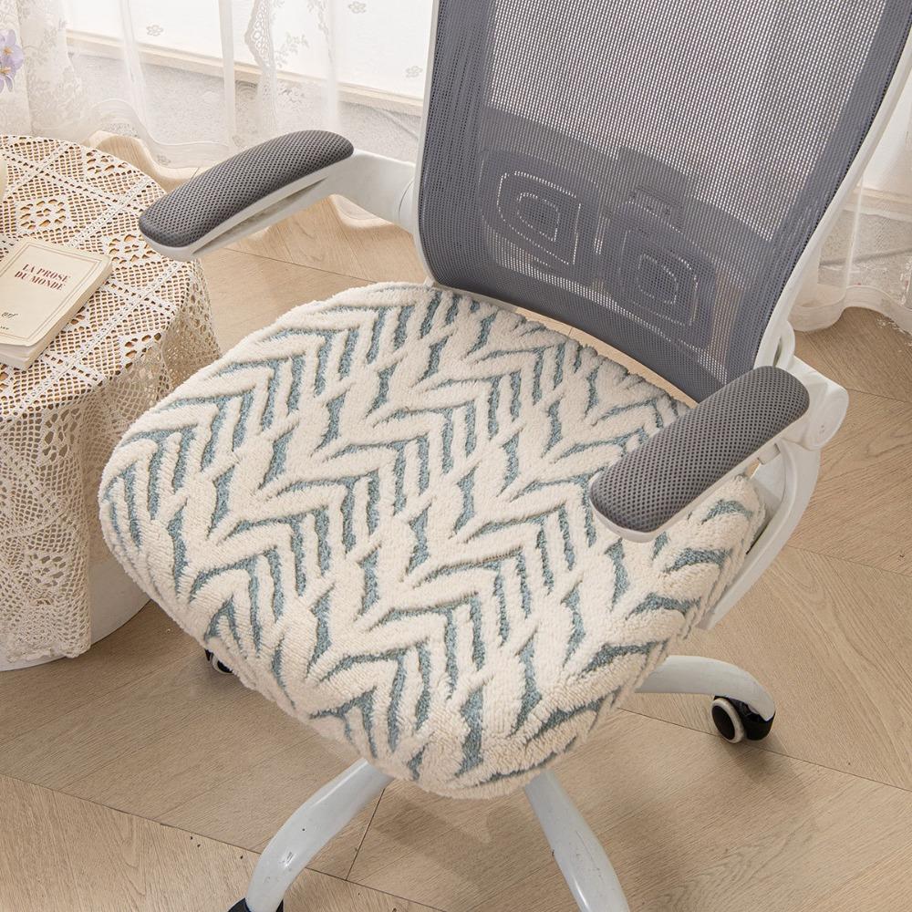 Anti-Slip Computer Chair Seat Removable Chair Seat Protector Elastic Chair Cover  Desk Chair