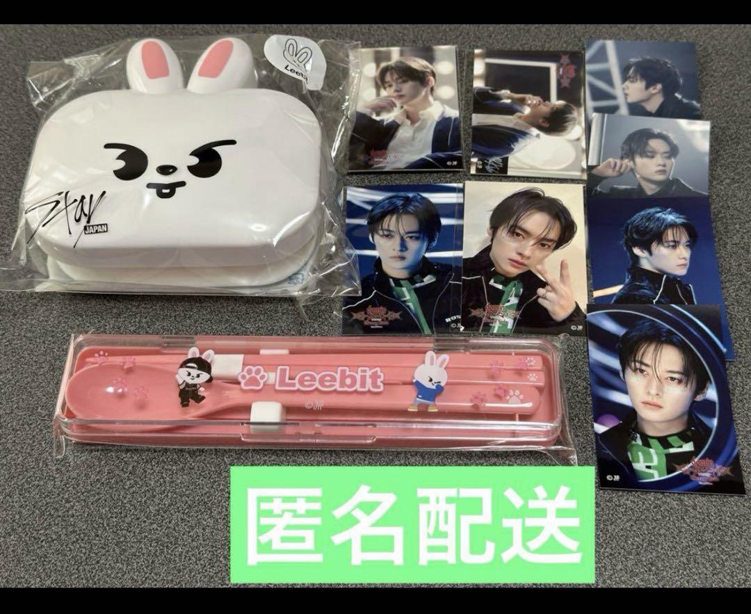 

[USED] Straykids Online Lottery FC Lottery Reno Cutlery Set