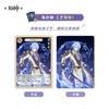 Carte Originali Genshin Impact Stage III Genius Invokation TCG Carte Battaglia Hu Tao Zhongli Anime Gioco Carte da Collezione Giocattolo per Bambini Regalo