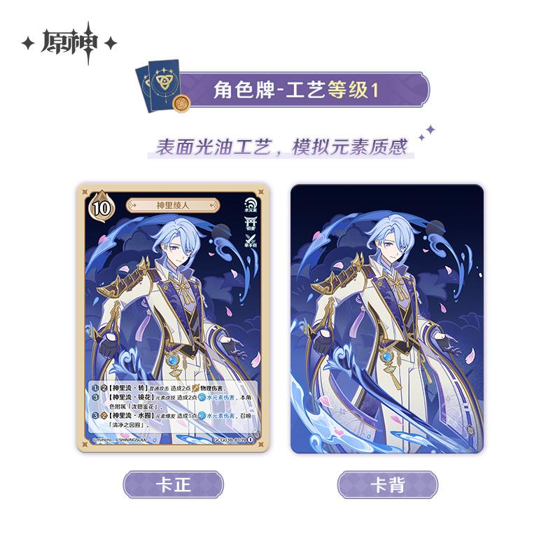 Carte Originali Genshin Impact Stage III Genius Invokation TCG Carte Battaglia Hu Tao Zhongli Anime Gioco Carte da Collezione Giocattolo per Bambini Regalo