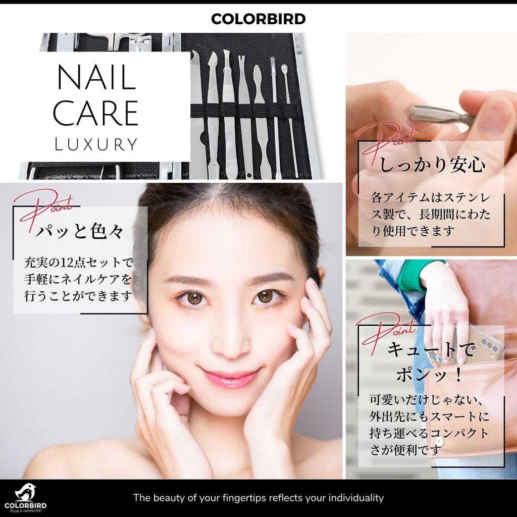 COLORBIRD Luxury Nail Care Set with Nail Nail Cuticle Eyebrow and Ear Pick Black Clippers, File, Care, Care, Scissors, Tweezers, (12 Diamonds)