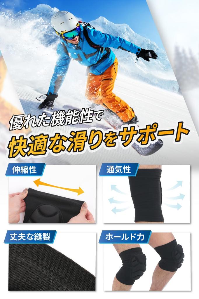 Bellaire Knee Knee Protectors Pads, (XL)