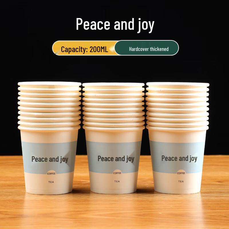 Yulin Peace and Joy 200ml Disposable Paper Cups
