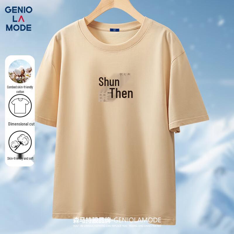GENIOLAMODE Men s Cotton Graphic Loose Fit Short Sleeve T-Shirt M