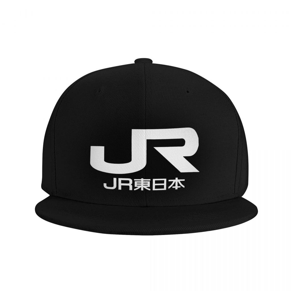 New Jr East Logo Japan Railway Hat Unisex's Hats Custom Logo Unisex's Baseball Cap Unisex Hat Baseball Cap